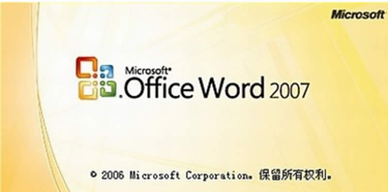 win7ϵ�y(t��ng)��word 2007���䑪(y��ng)�ò���