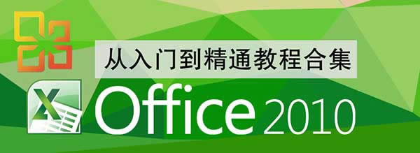 win7ϵ�y(t��ng)�°��boffice2010��ʾ�����b��������Z�Բ���ϵ�y(t��ng)֧�ֵĽ�Q