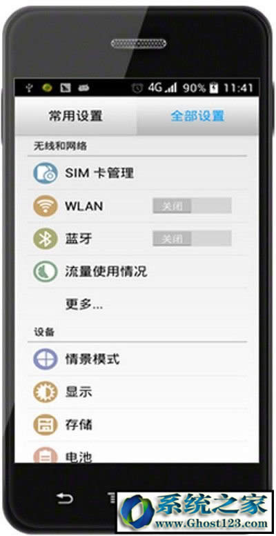 �֙C(j��)ͨ�^usb�B����X�ϾW(w��ng)Ԕ��(x��)�O(sh��)�ý̳���