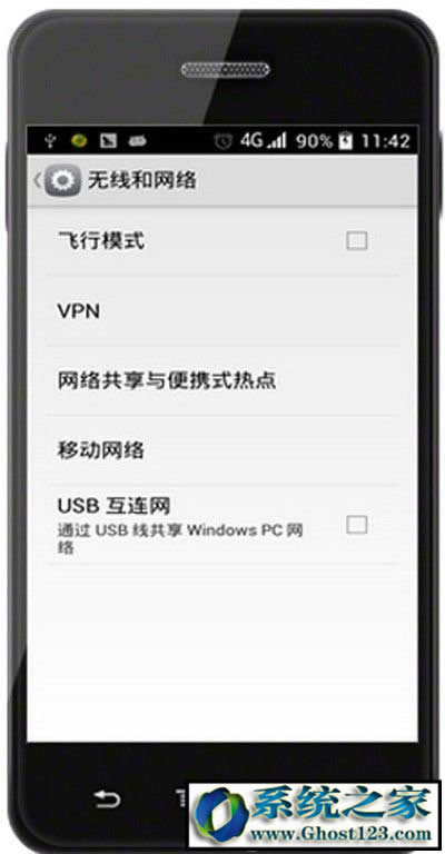 �֙C(j��)ͨ�^usb�B����X�ϾW(w��ng)Ԕ��(x��)�O(sh��)�ý̳���