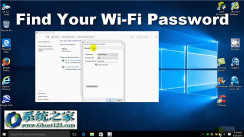 win10關(guān)閉共享密碼|Win10 Ghost無線網(wǎng)絡(luò)密碼關(guān)閉技巧
