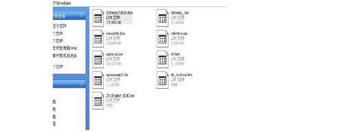 �����ƽ�wifi�ܴa������ƽ�o��·����