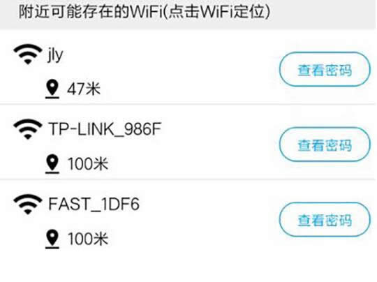 ����ƽ�wifi�ܴa֮�֙C(j��)�挍(sh��)�ý�B