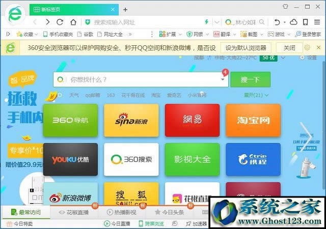Win10系統(tǒng)如何重裝ie瀏覽器|win10重新安裝ie瀏覽器方法