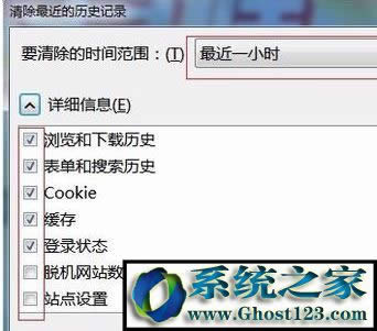 怎樣清除瀏覽器緩存?win10清空瀏覽器緩存操作方法