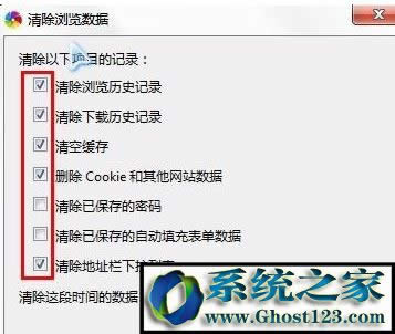 怎樣清除瀏覽器緩存?win10清空瀏覽器緩存操作方法
