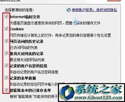 怎樣清除瀏覽器緩存?win10清空瀏覽器緩存操作方法