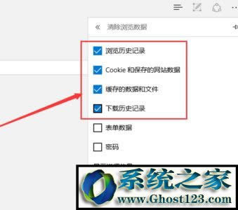 怎樣清除瀏覽器緩存?win10清空瀏覽器緩存操作方法