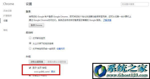 ipad�ȸ�g�[����ô�O(sh��)�����