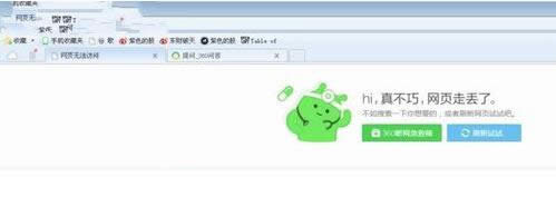 360�g�[���ϾW(w��ng)�����ƈ��Ԕ��