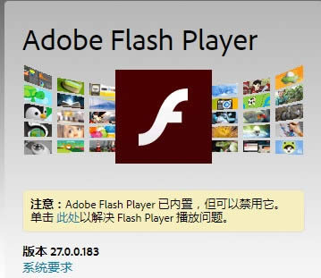 �ȸ�g�[��flash�������°汾��Q����