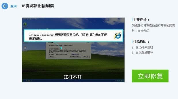 ie�g�[��������ô�ޏ�(f��)Win10ϵ�y(t��ng)����ޏ�(f��)ie�g�[��?��ȫie�ޏ�(f��)����