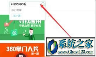 ��Xϵ�y(t��ng)���_�ȸ���ʾ�����ȸ������o���L������ô�k��