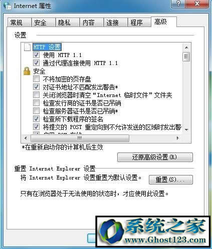 常用IE瀏覽器打不開網(wǎng)頁瀏覽器打不開怎么辦_win10之家