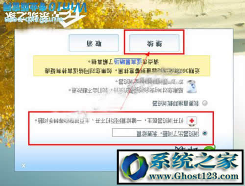 win10�g�[���ղ؊A��win10 64λ�g�[�����ղ؊A���_(k��i)