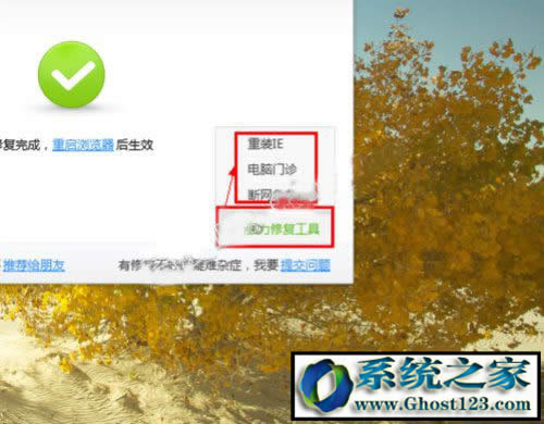 win10�g�[���ղ؊A��win10 64λ�g�[�����ղ؊A���_(k��i)