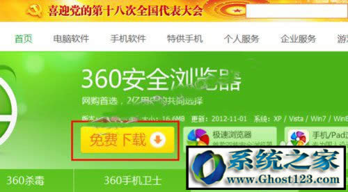 win10�g�[���ղ؊A��win10 64λ�g�[�����ղ؊A���_(k��i)