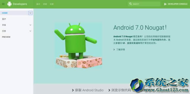 �ȸ�Developers�Ї��W(w��ng)վ�l(f��)��