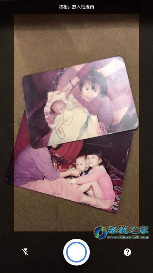 谷歌PhotoScan 將舊照片變成數(shù)位云端永回憶