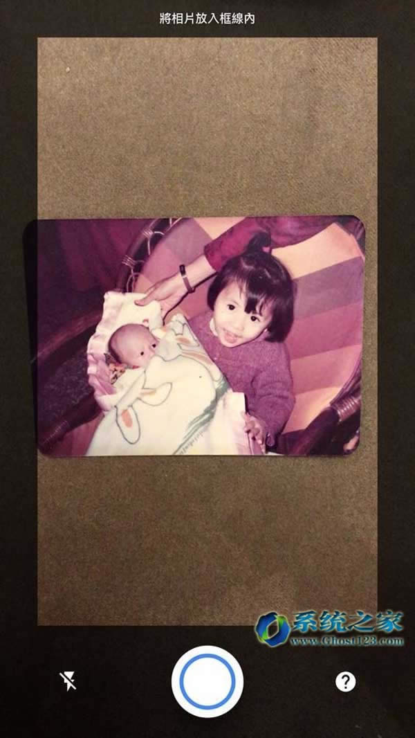 谷歌PhotoScan 將舊照片變成數(shù)位云端永回憶