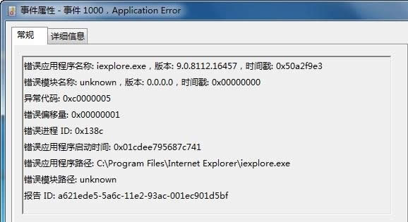 IE9/IE10瀏覽器如何重新恢復打開已關閉的網(wǎng)頁