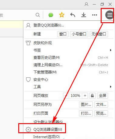 Win7卸載IE程序后依有IE圖標(biāo)的清理