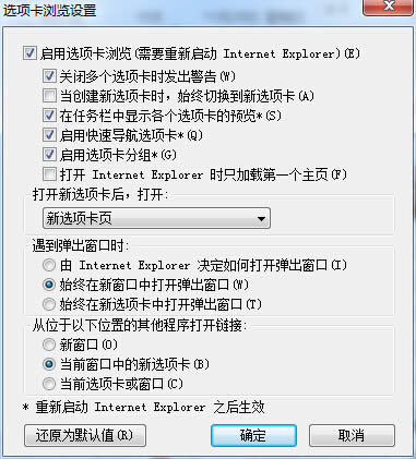 Win10ϵ�y(t��ng)��(chu��ng)��EDGE�g�[�������݈D��(bi��o)��(y��ng)��