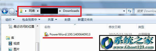 WIN7��Ş��ϵ�y(t��ng)��X��ʾ&ldquo;Ո�z�����Q��ƴ��&rdquo;��ν�Q��