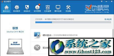 筆記本電池?fù)p耗如何看|筆記本電池?fù)p耗怎么修復(fù)