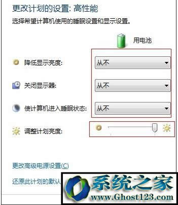 筆記本電池?fù)p耗如何看|筆記本電池?fù)p耗怎么修復(fù)