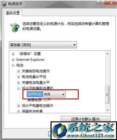 筆記本電池?fù)p耗如何看|筆記本電池?fù)p耗怎么修復(fù)