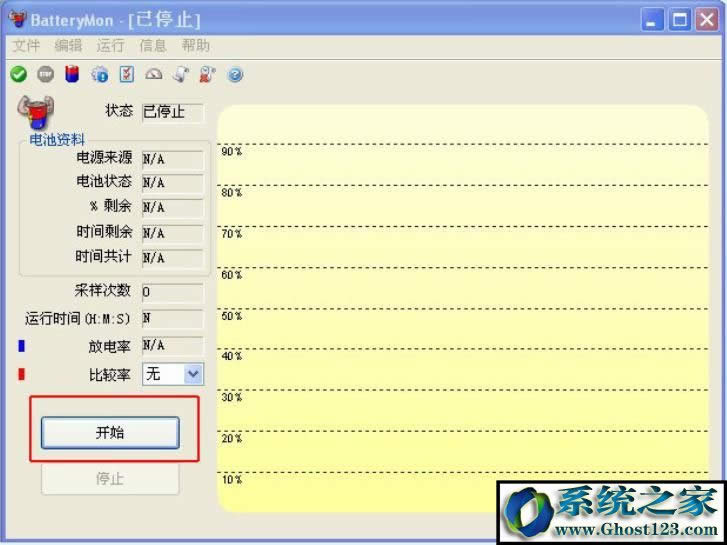 筆記本電池?fù)p耗如何看|筆記本電池?fù)p耗怎么修復(fù)