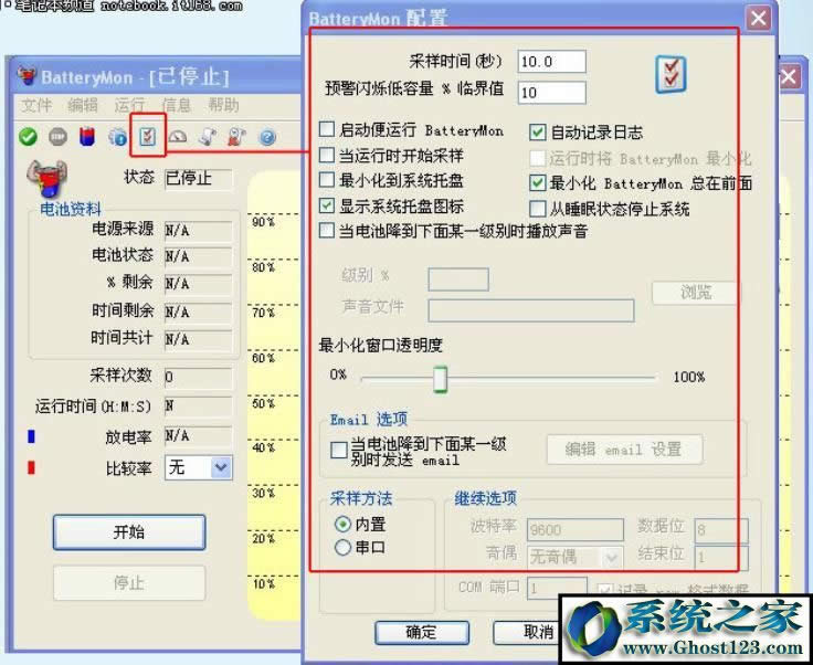 筆記本電池?fù)p耗如何看|筆記本電池?fù)p耗怎么修復(fù)