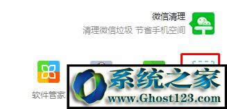 Win10 QQ���_initialization failure������Q����