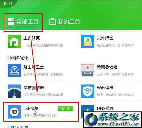 Win10 QQ���_initialization failure������Q����