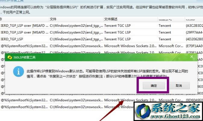 Win10 QQ���_initialization failure������Q����