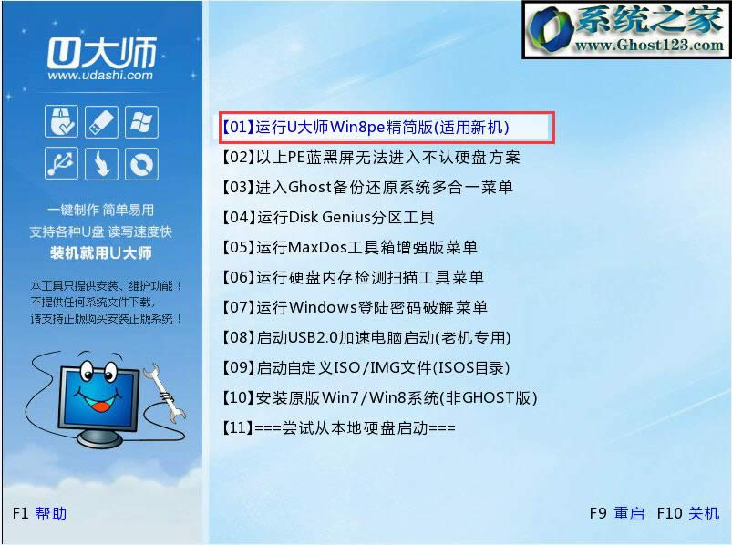 �pϵ�y(t��ng)���b�̳̣���ΰ��b�pϵ�y(t��ng)WIN7/WIN10