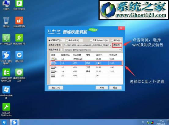 �pϵ�y(t��ng)���b�̳̣���ΰ��b�pϵ�y(t��ng)WIN7/WIN10