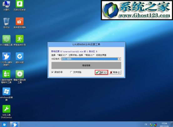 �pϵ�y(t��ng)���b�̳̣���ΰ��b�pϵ�y(t��ng)WIN7/WIN10