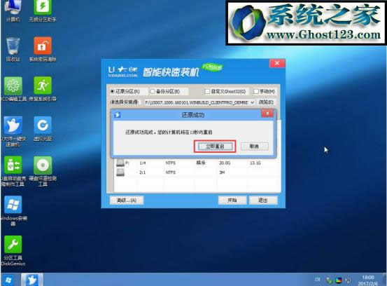 �pϵ�y(t��ng)���b�̳̣���ΰ��b�pϵ�y(t��ng)WIN7/WIN10
