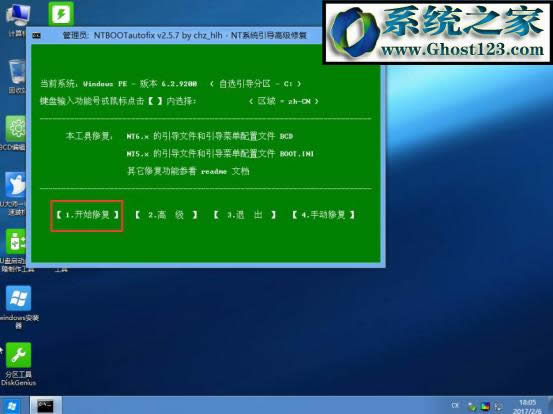 �pϵ�y(t��ng)���b�̳̣���ΰ��b�pϵ�y(t��ng)WIN7/WIN10