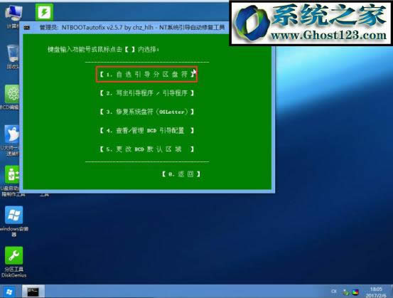 �pϵ�y(t��ng)���b�̳̣���ΰ��b�pϵ�y(t��ng)WIN7/WIN10