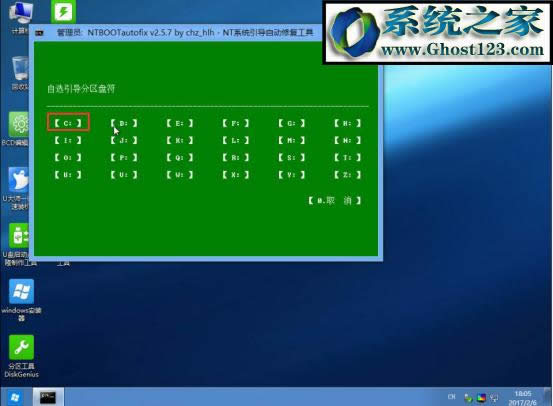 �pϵ�y(t��ng)���b�̳̣���ΰ��b�pϵ�y(t��ng)WIN7/WIN10