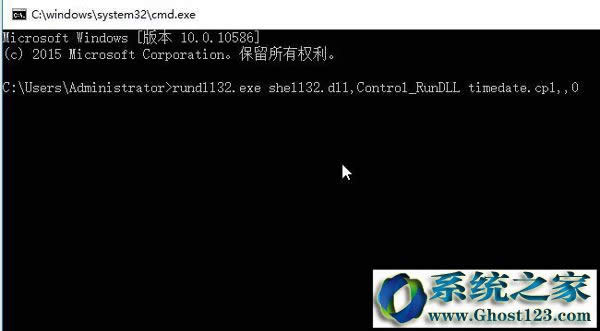 Win10控制面板命令行一覽表