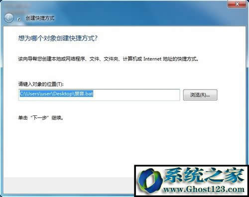 Win7ϵ�y(t��ng)���o��/���l����I���(hu��)�O(sh��)�Æ���