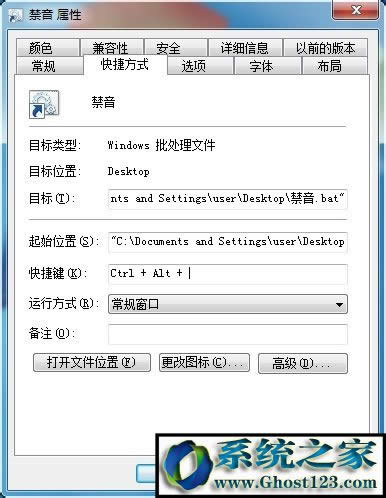 Win7ϵ�y(t��ng)���o��/���l����I���(hu��)�O(sh��)�Æ���