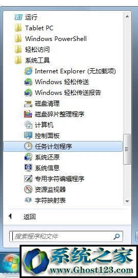 Win7ϵ�y(t��ng)���o��/���l����I���(hu��)�O(sh��)�Æ���
