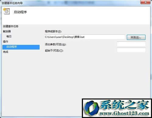 Win7ϵ�y(t��ng)���o��/���l����I���(hu��)�O(sh��)�Æ���