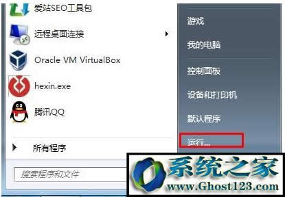 �h���h(yu��n)���B��ӛ䛄h��|WIN7��ô�h���h(yu��n)���B��ӛ�