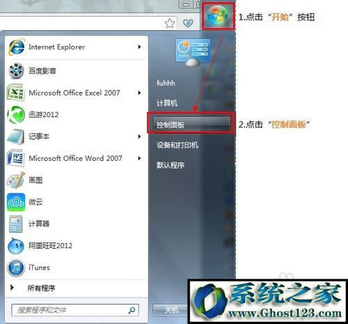 win10ϵ�y(t��ng)32λ�c64λ�ą^(q��)�e��ʲô��win10��β鿴32λ߀��64λ����ϵ�y(t��ng)